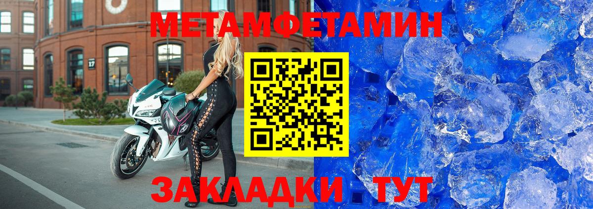 АМФЕТАМИН  АМФ  Вход с VPN  Красноармейск  Амфетамин 98% 