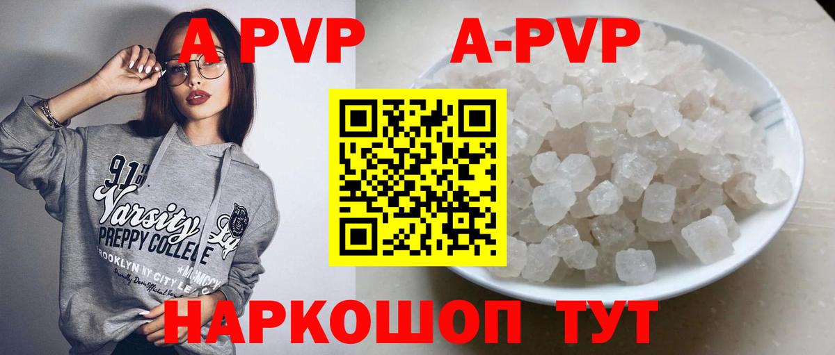 АМФ кристаллы  МДМА  Красноармейск  Cocaine  Мефедрон   ЭКСТАЗИ  Где купить наркотики?  Марихуана  Вход с VPN  ГАШ 