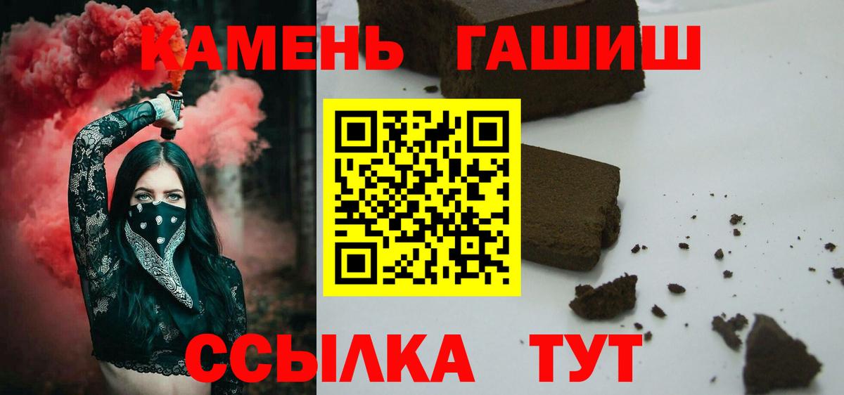 ГАШ индика сатива Красноармейск