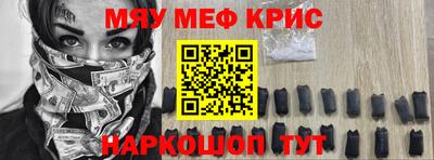 mdma Кимры