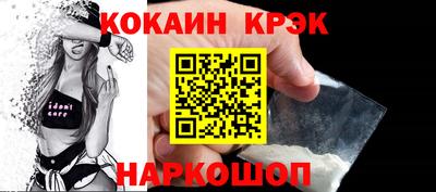 бутик Кингисепп