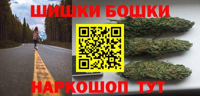 бутик Кингисепп