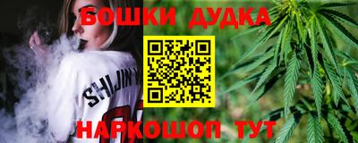 бутик Кингисепп