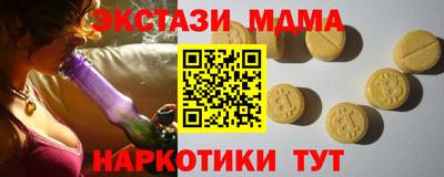 гидропоника Кинель