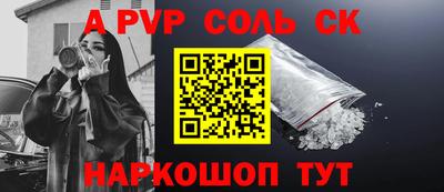 гидропоника Кинель