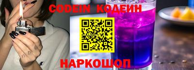 бутик Кингисепп