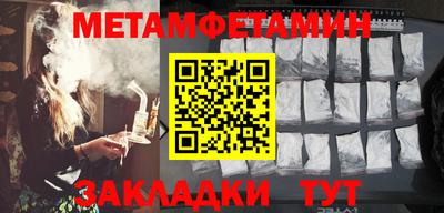 гидропоника Кинель