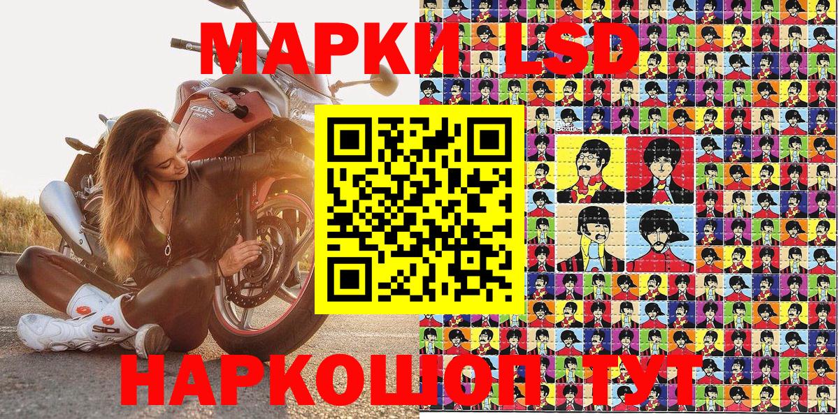 Марки N-bome 1500мкг  Марки 25I-NBOMe  Красноармейск  Вход с VPN 