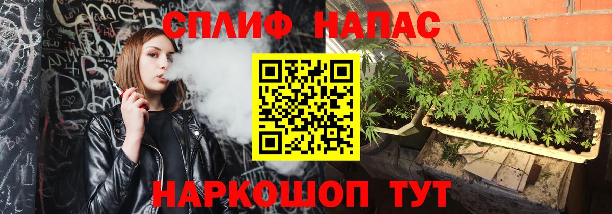 Бошки марихуана Ganja  Марихуана THC 21%  Вход с VPN  Каннабис Amnesia  Конопля семена  Красноармейск 