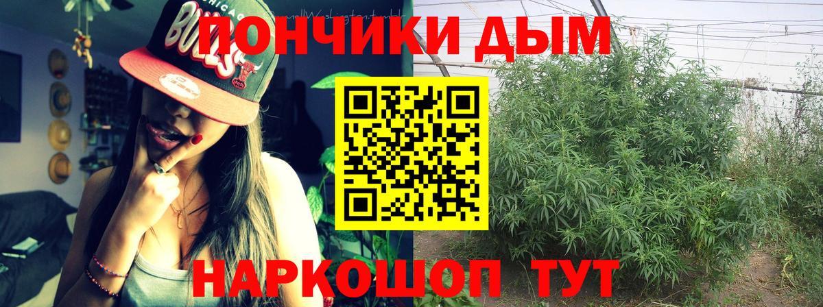 Канабис LSD WEED Красноармейск
